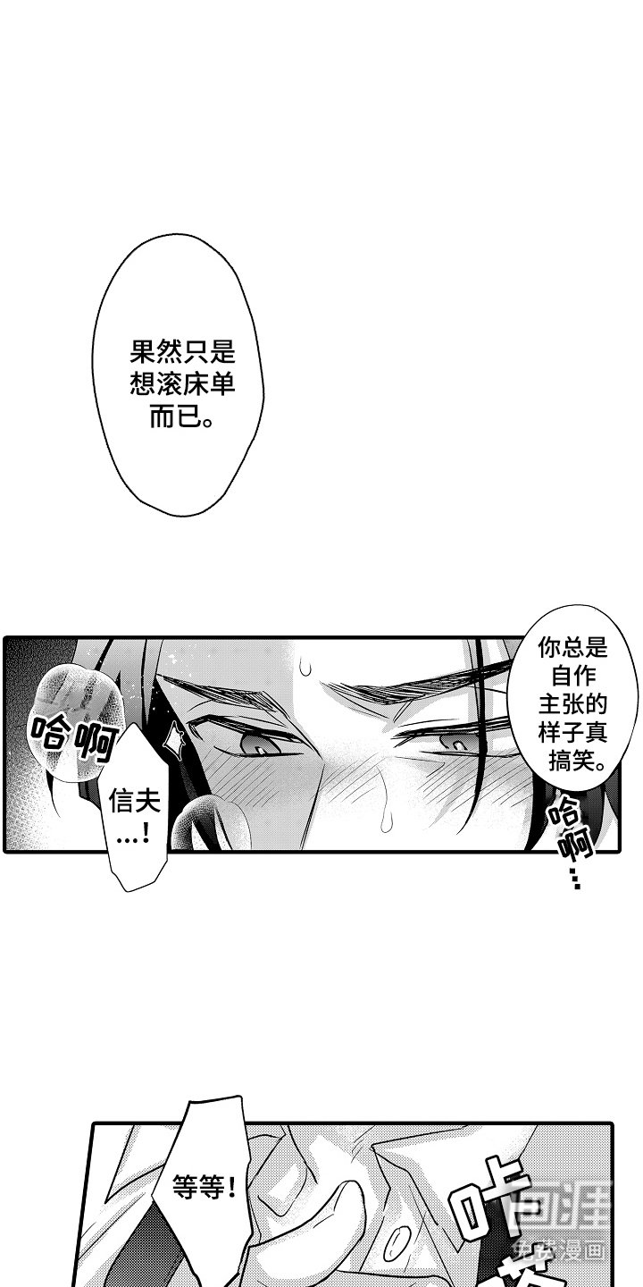 第16章：新的客户