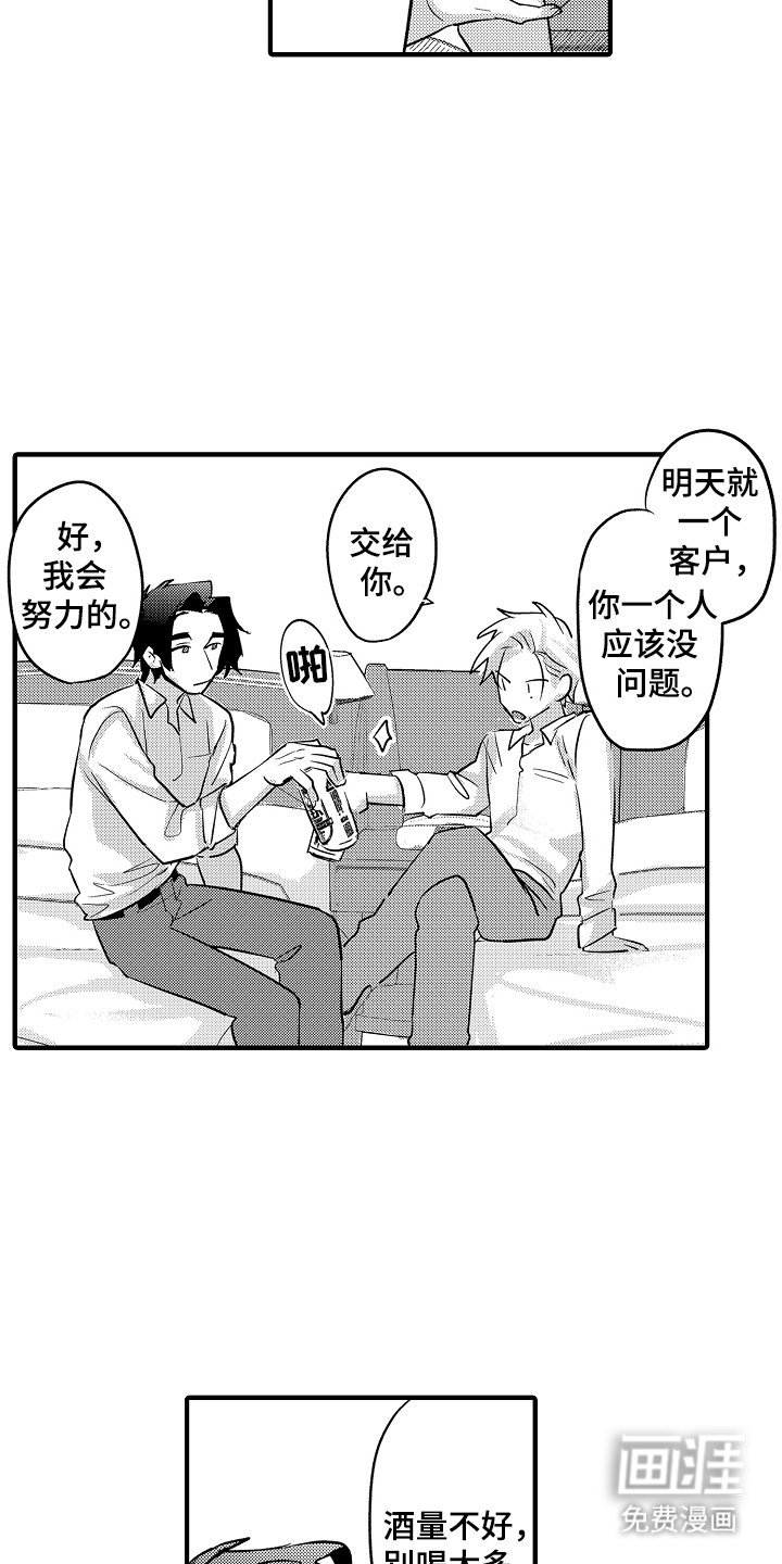 第17章：全部