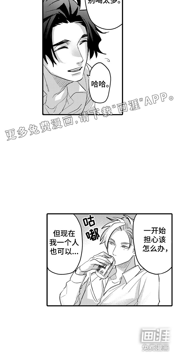 第17章：全部