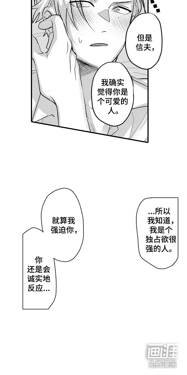 第17章：全部