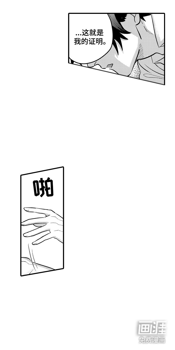 第18章：气质变了