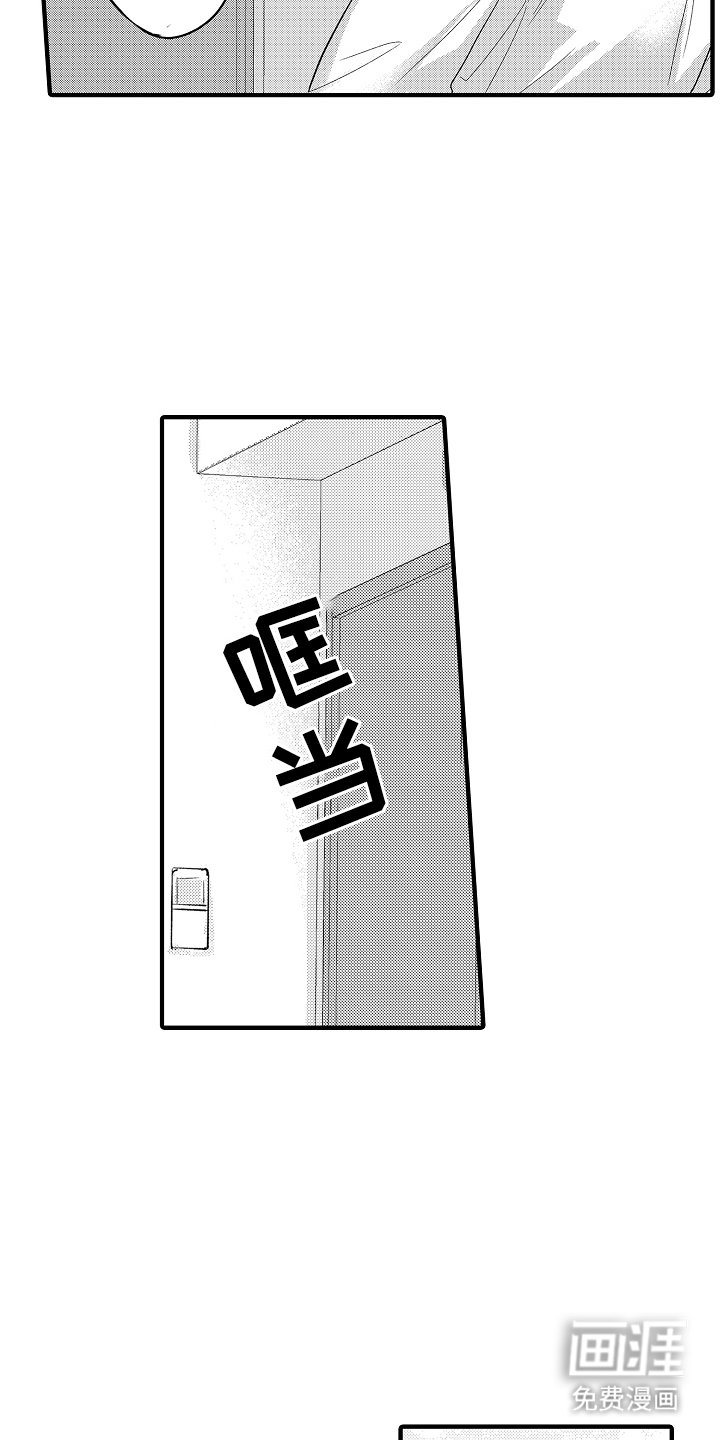第18章：气质变了