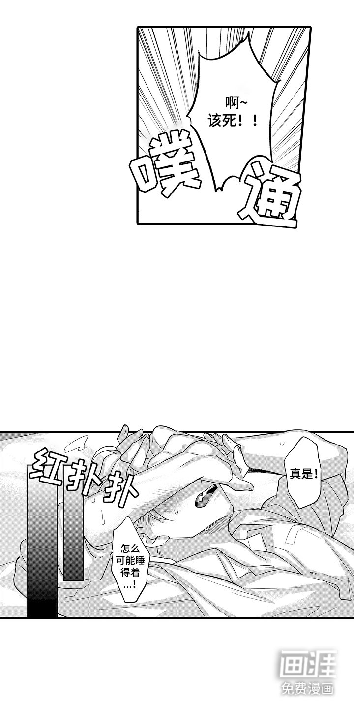 第18章：气质变了