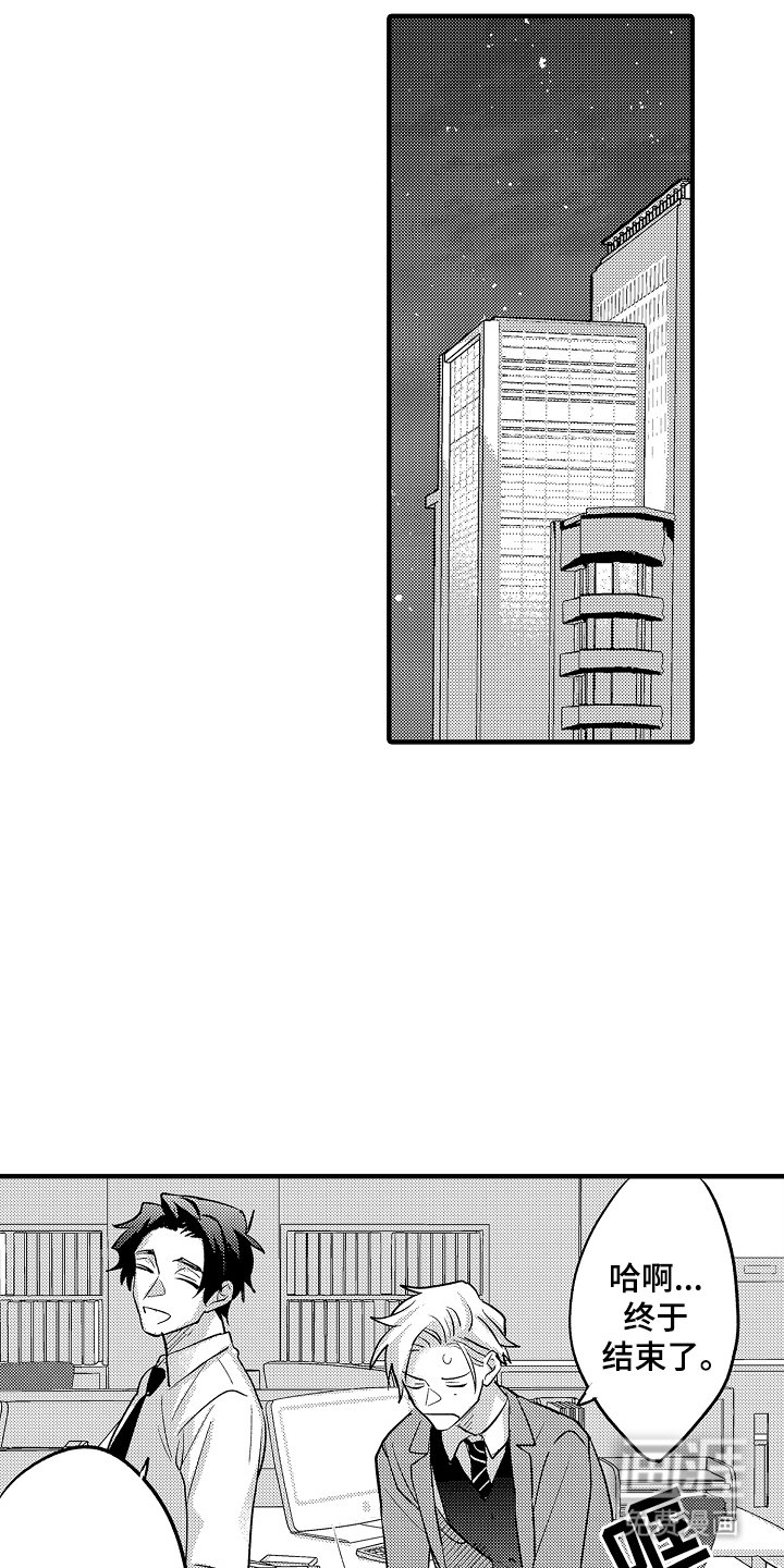 第18章：气质变了