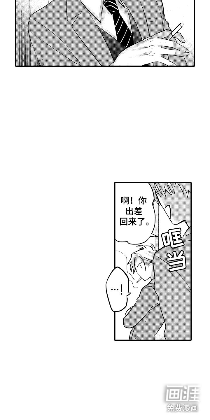 第18章：气质变了