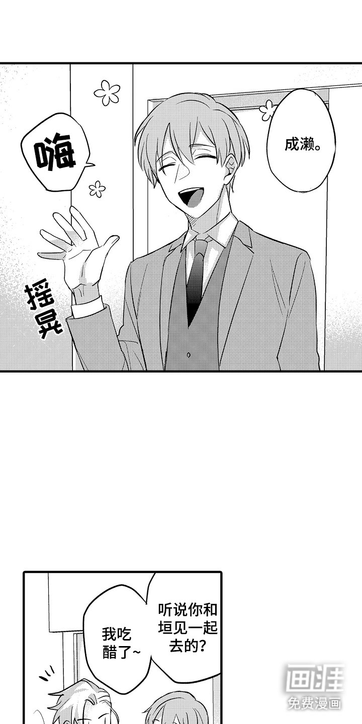 第18章：气质变了