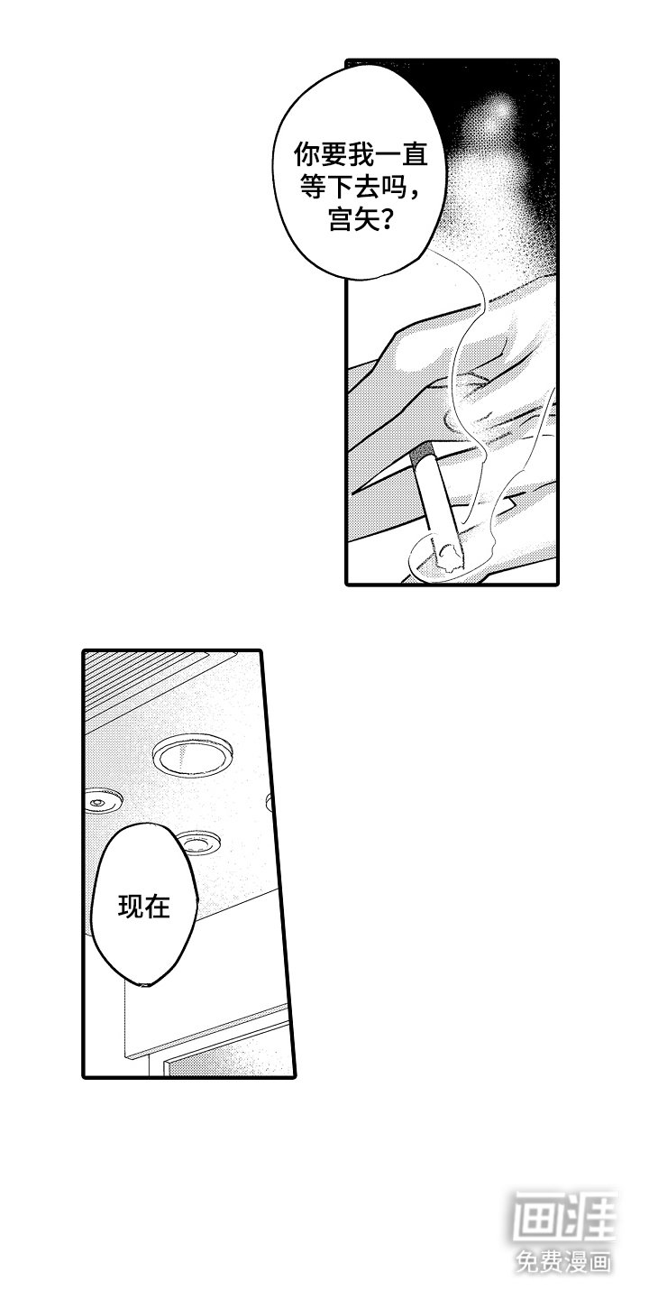 第19章：很讨厌你（完结）