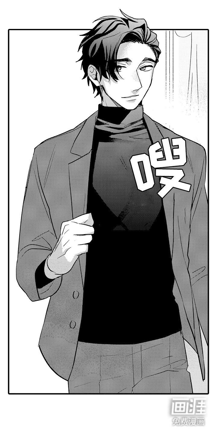 第2章：改变