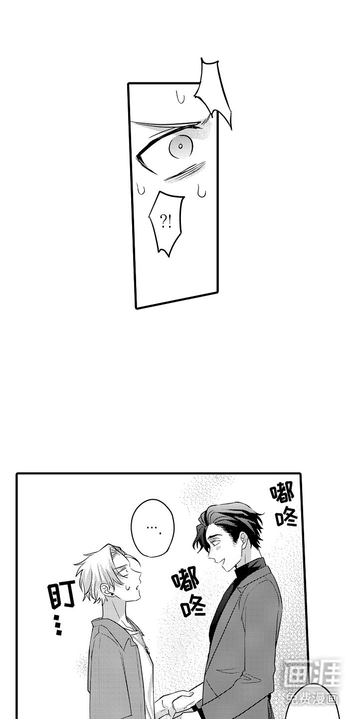 第2章：改变