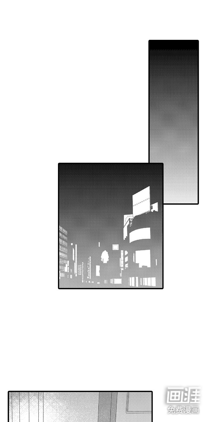 第3章：怎么可能