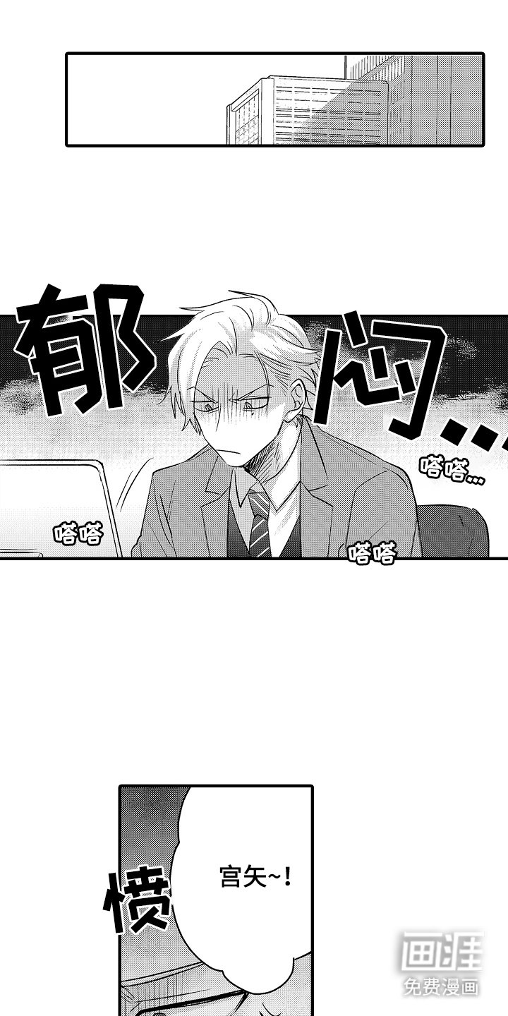 第4章：毁于一旦