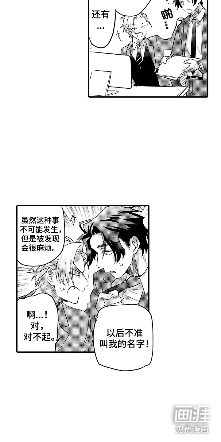 第4章：毁于一旦