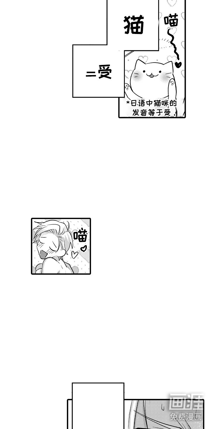 第4章：毁于一旦
