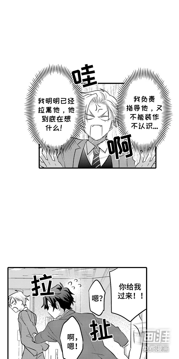 第4章：毁于一旦
