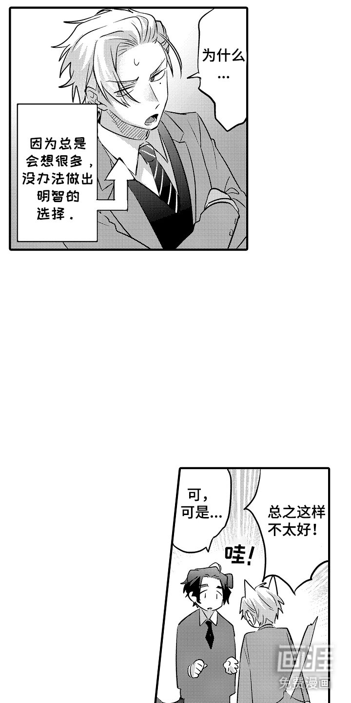 第4章：毁于一旦