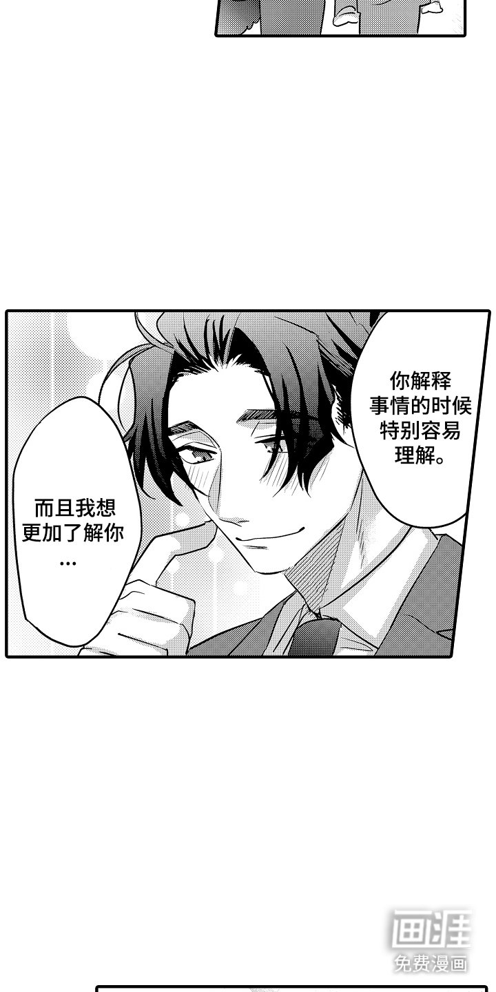 第4章：毁于一旦