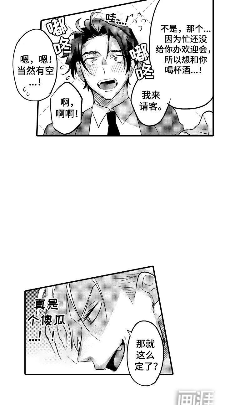 第4章：毁于一旦