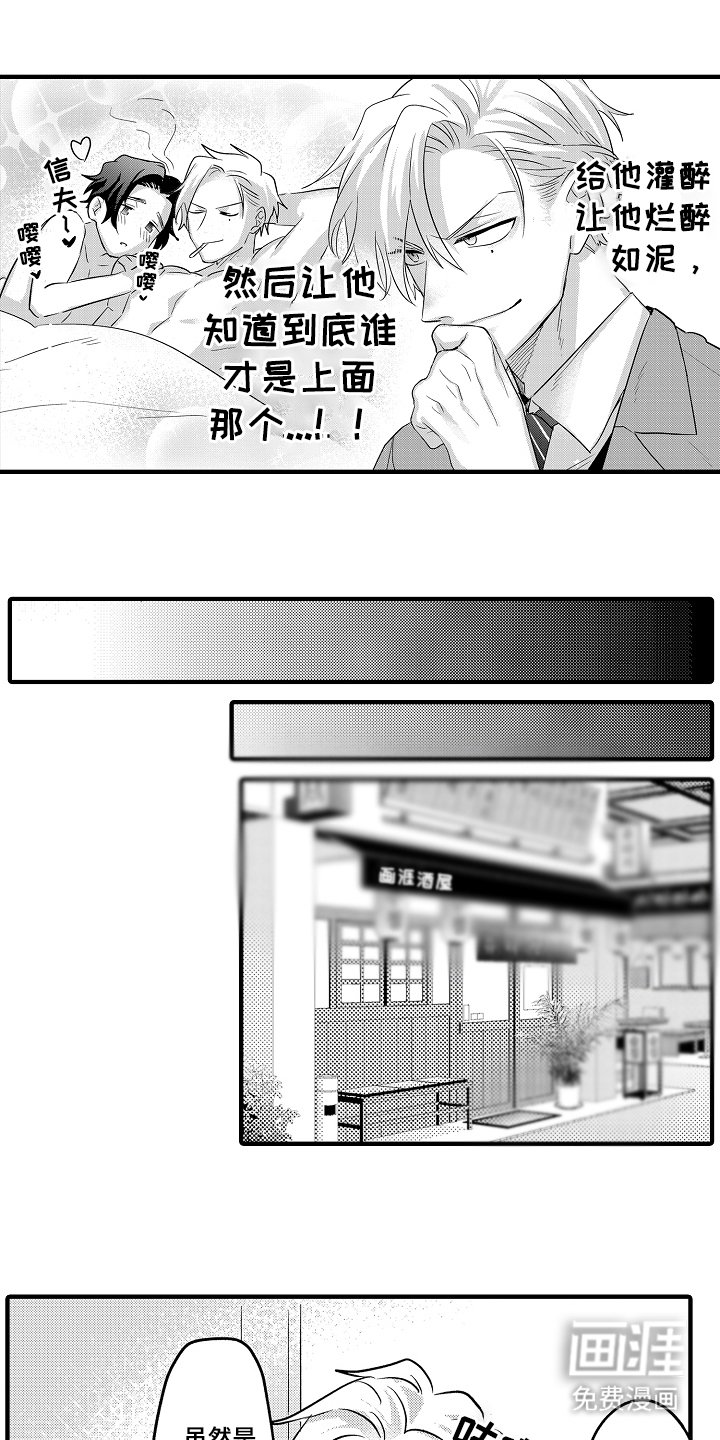 第5章：计划