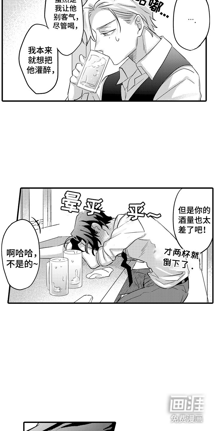 第5章：计划