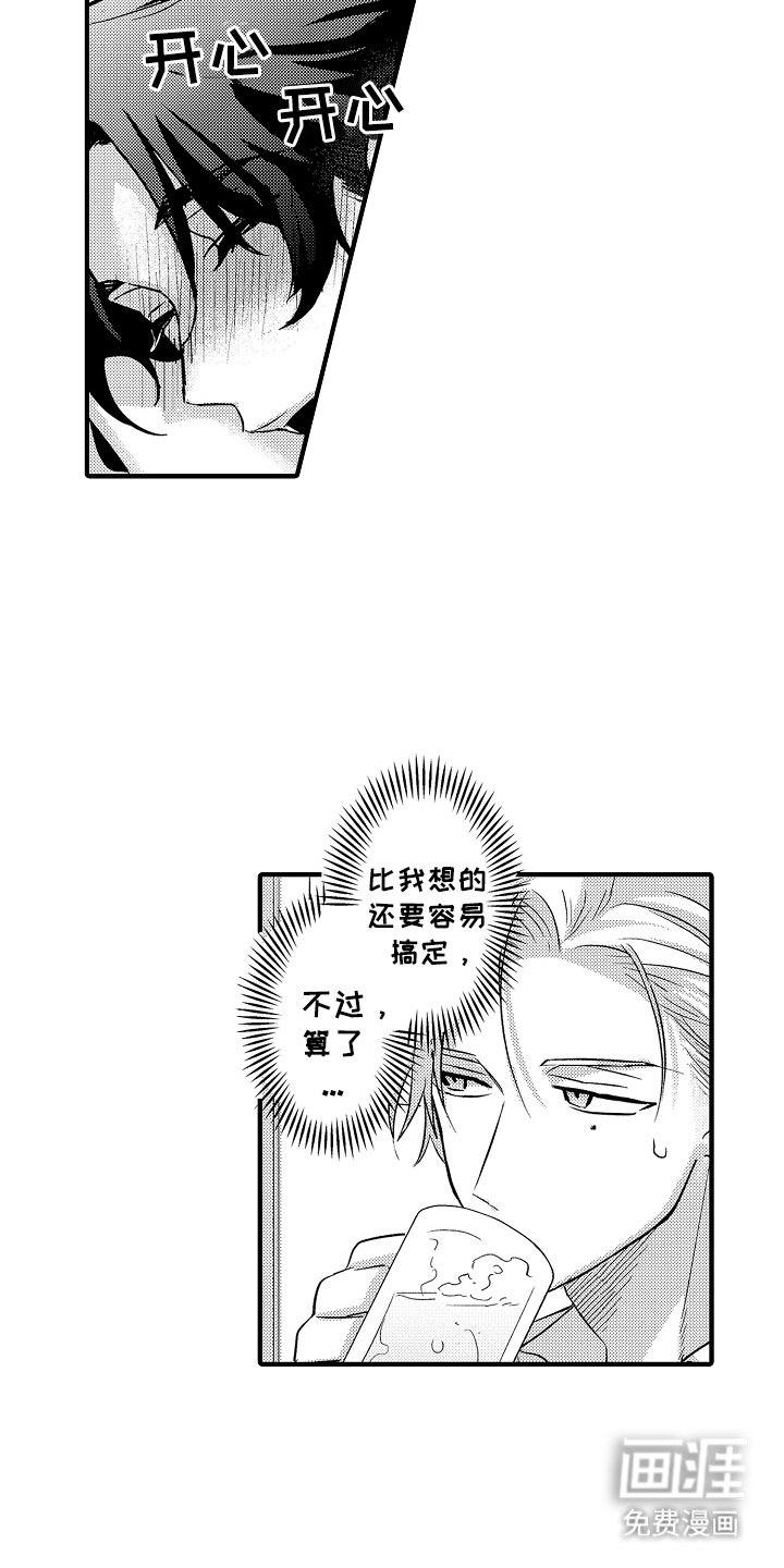第5章：计划