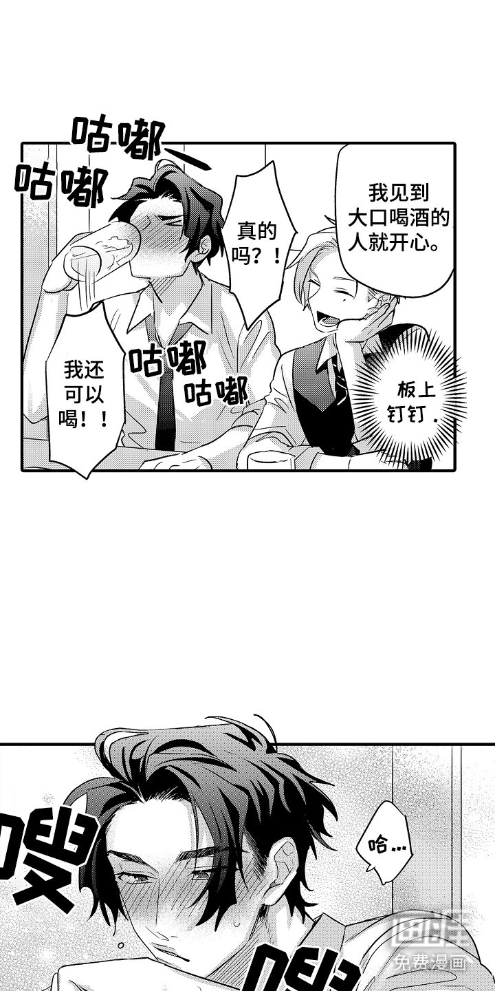 第5章：计划