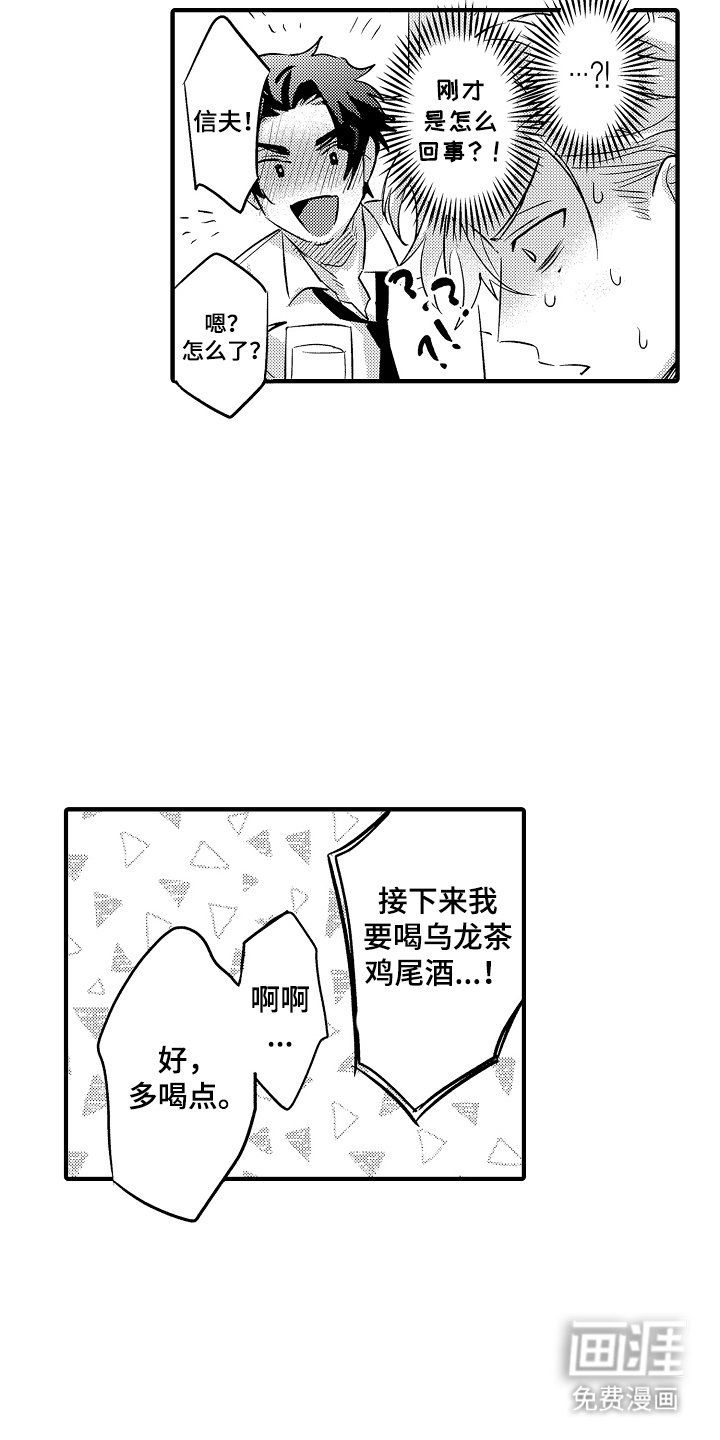 第5章：计划
