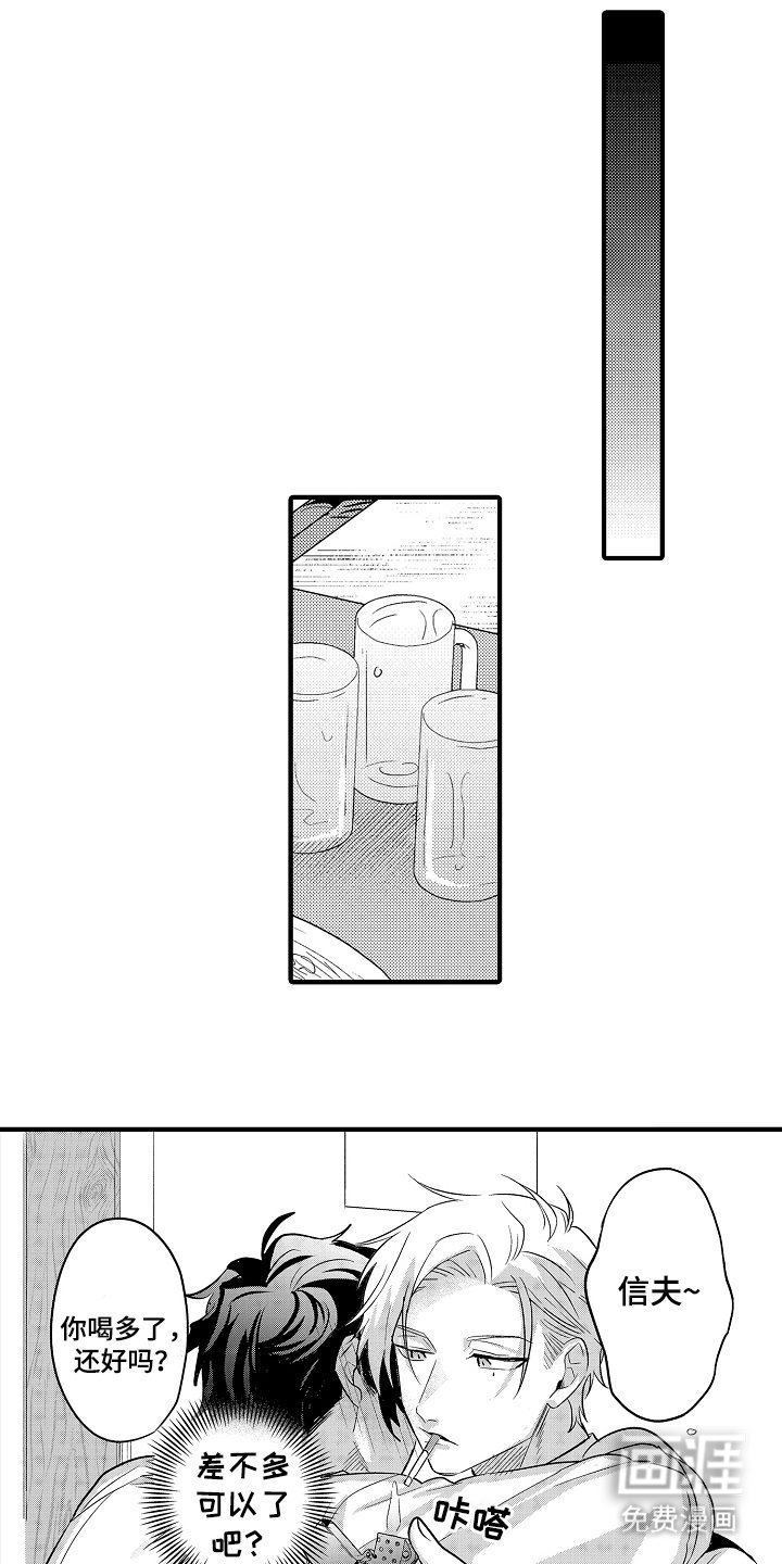第5章：计划
