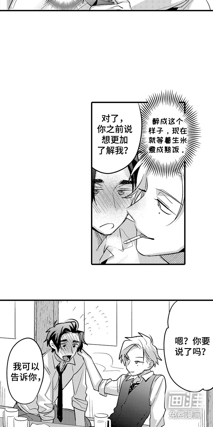第5章：计划