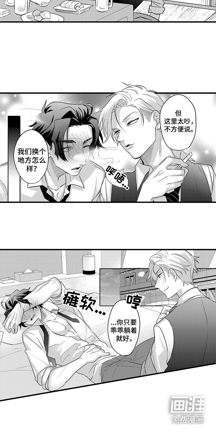 第5章：计划
