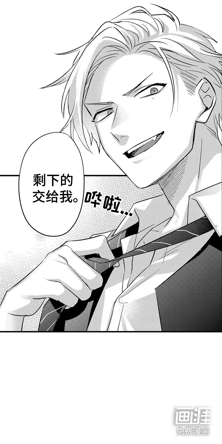 第5章：计划