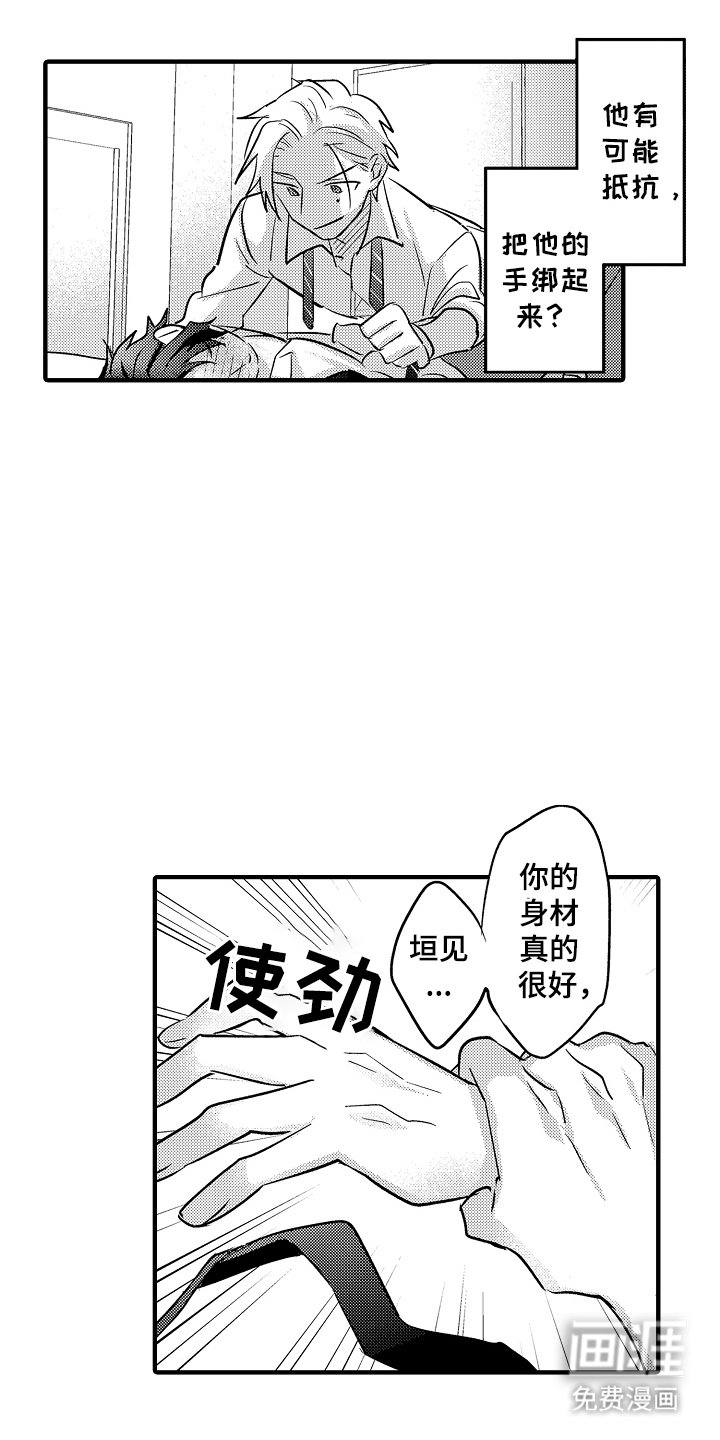 第5章：计划