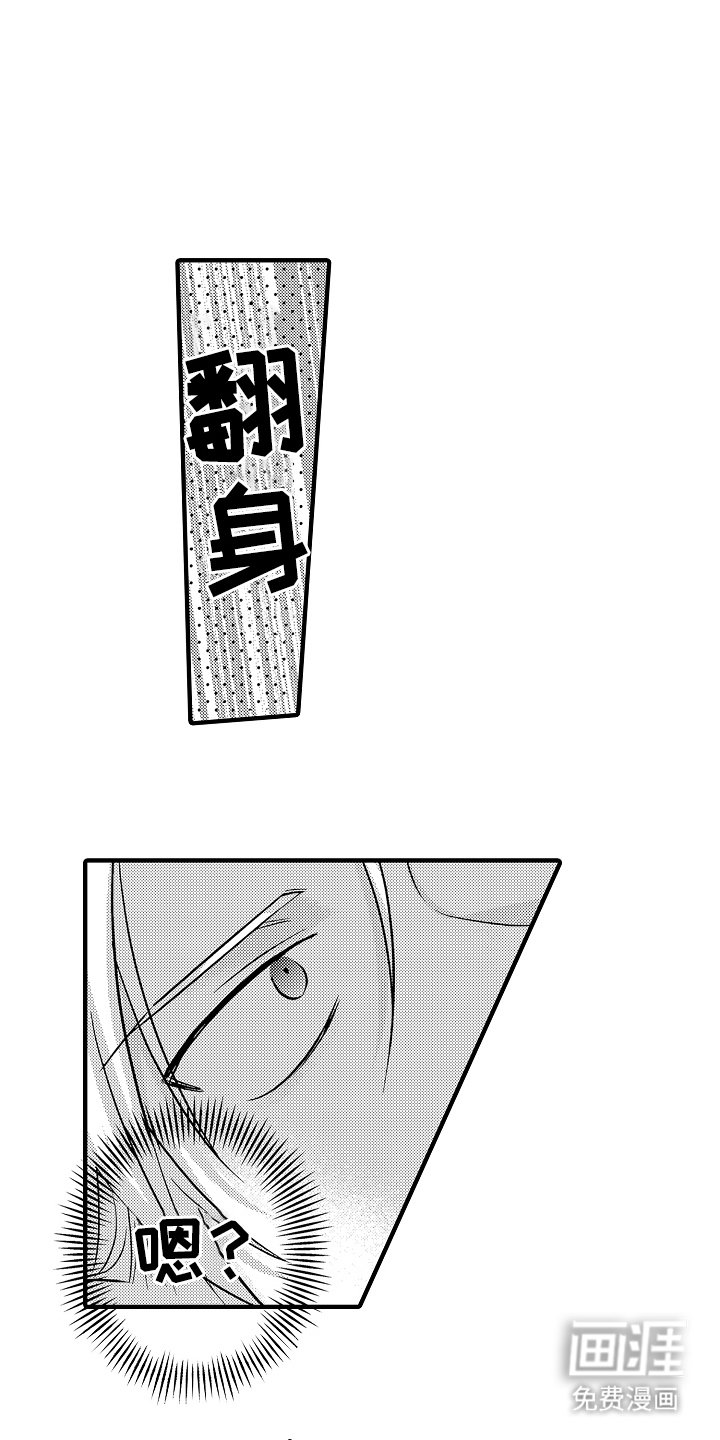 第5章：计划