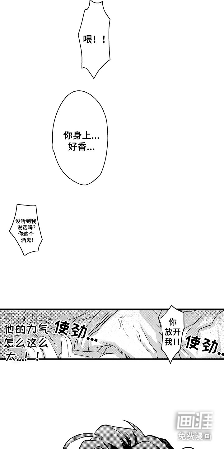 第5章：计划