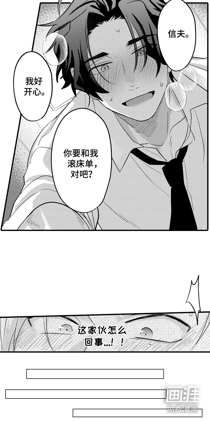 第5章：计划