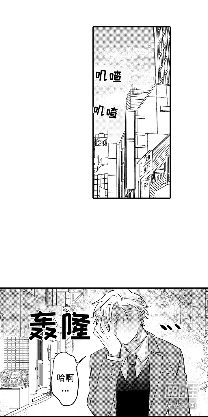第6章：给我等着