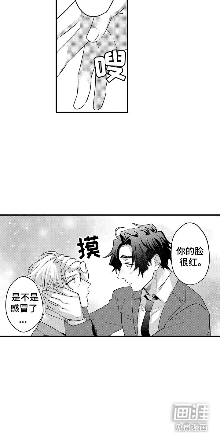 第6章：给我等着