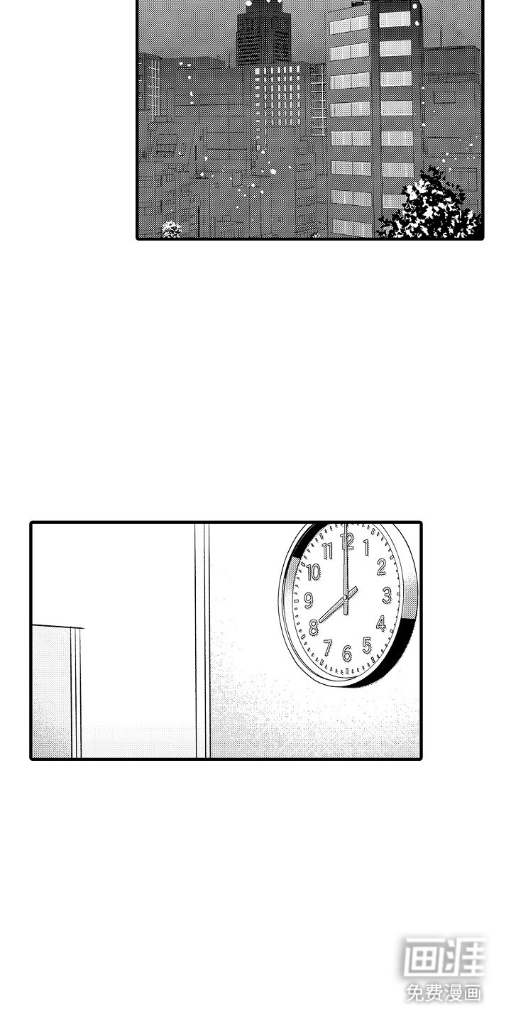 第6章：给我等着