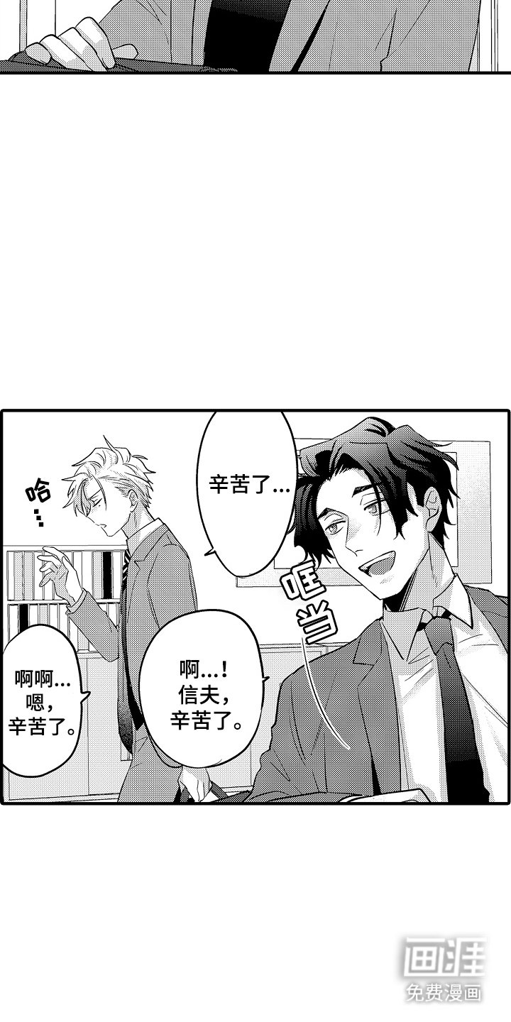 第6章：给我等着