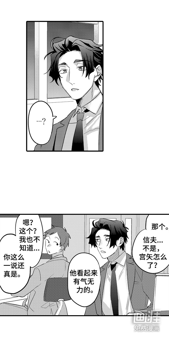 第6章：给我等着