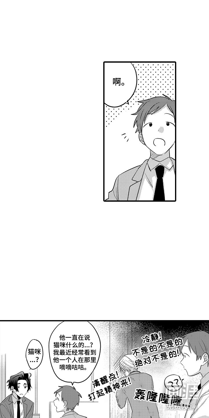 第6章：给我等着
