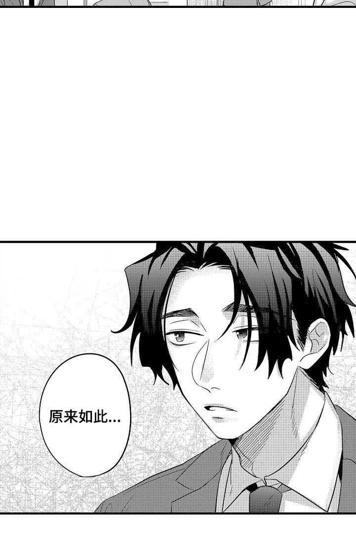 第6章：给我等着