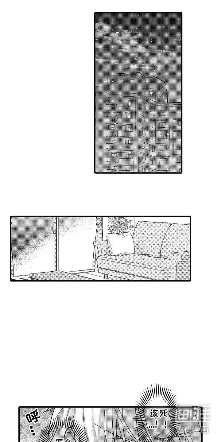 第7章：预感