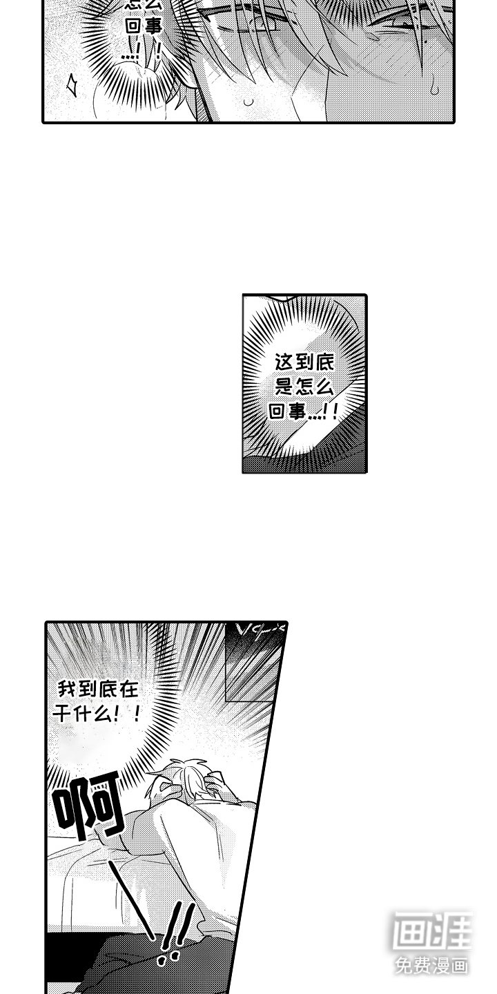 第7章：预感