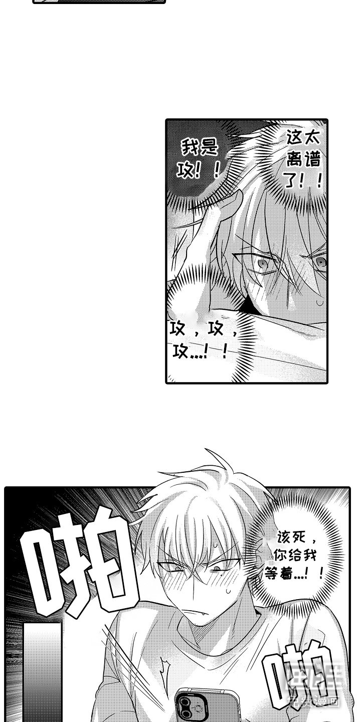 第7章：预感