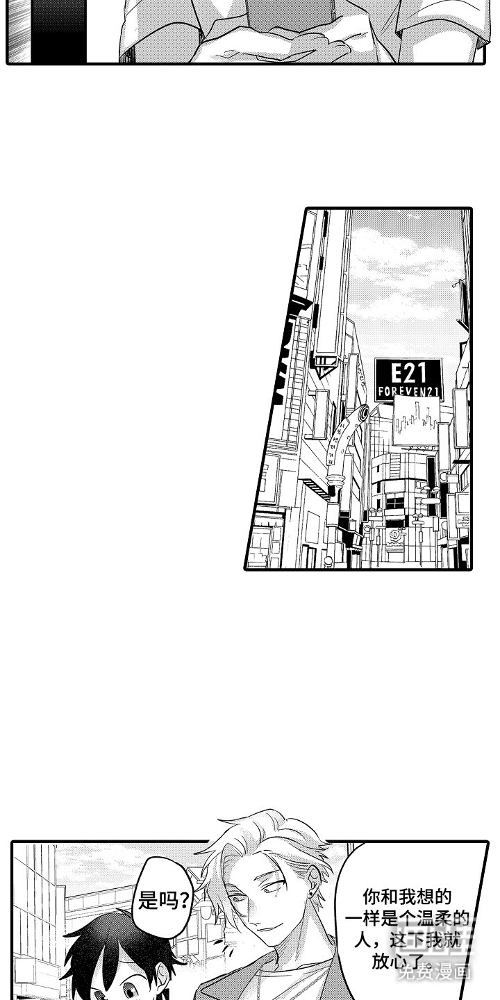 第7章：预感