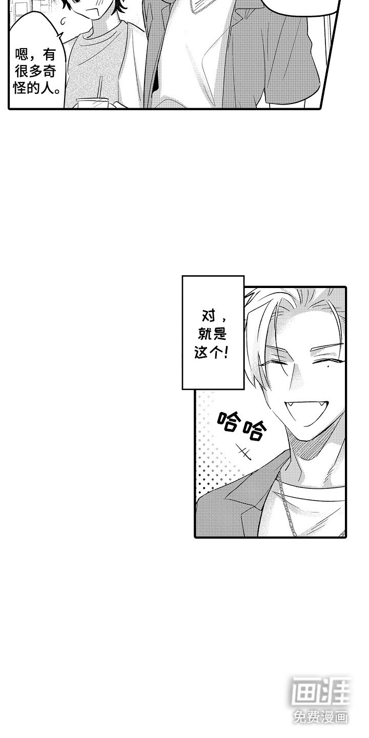 第7章：预感