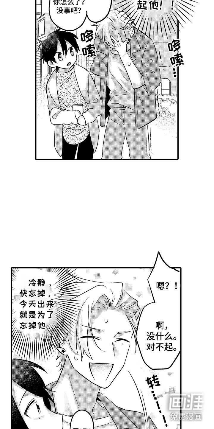 第7章：预感