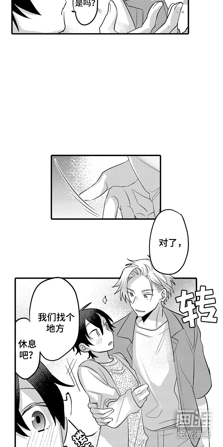 第7章：预感