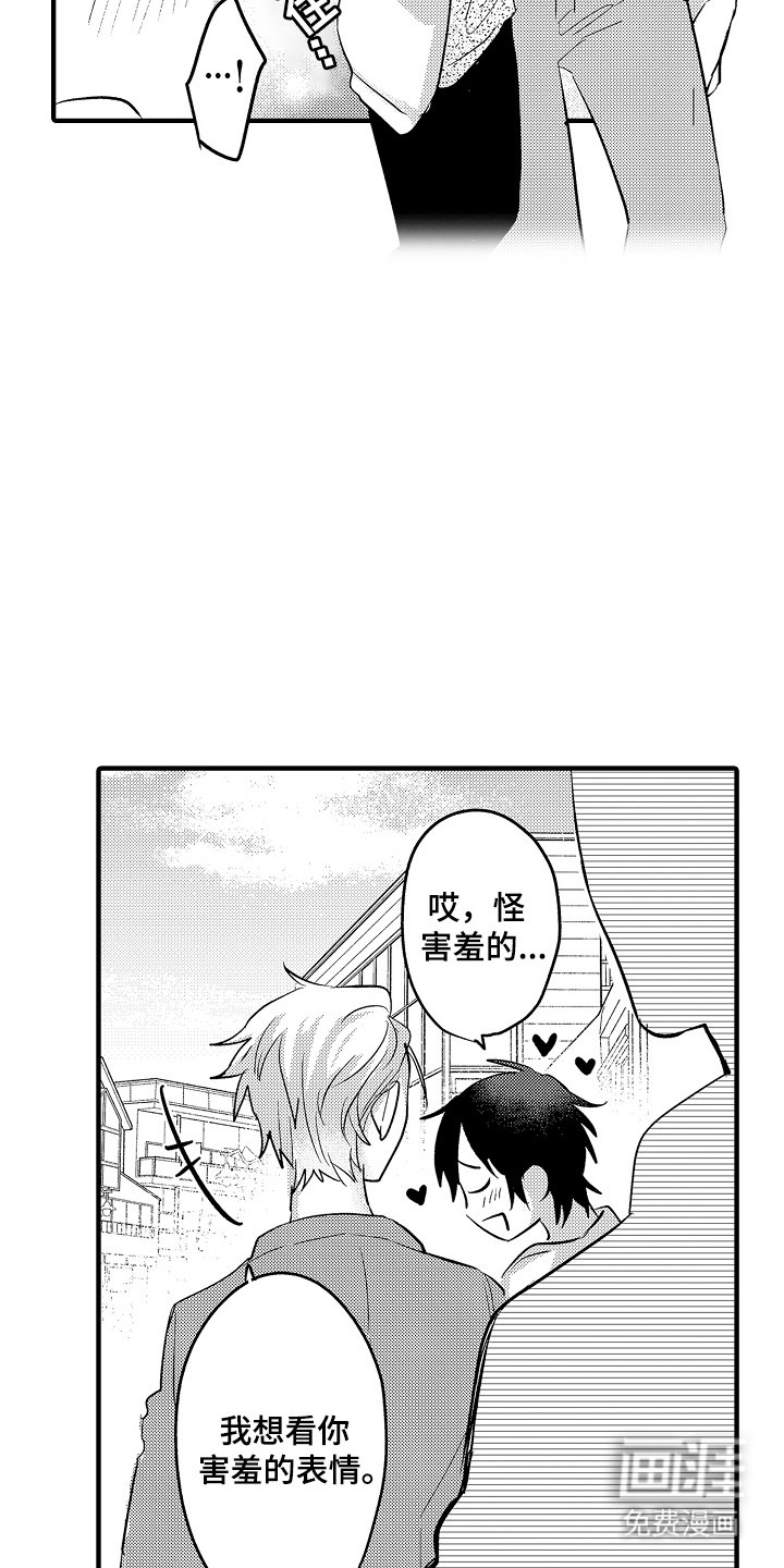 第7章：预感