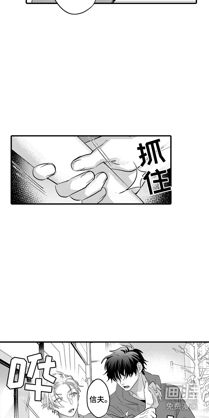 第7章：预感